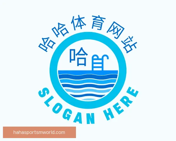 关于哈哈体育网站